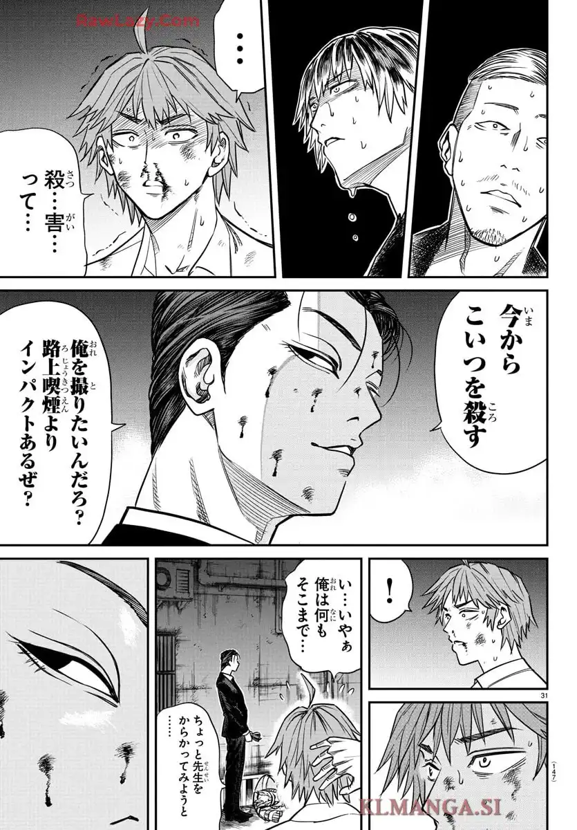 32
