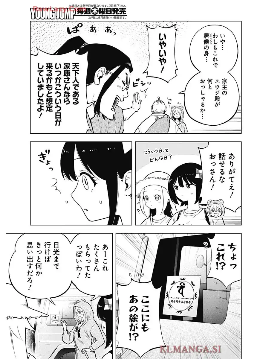 17