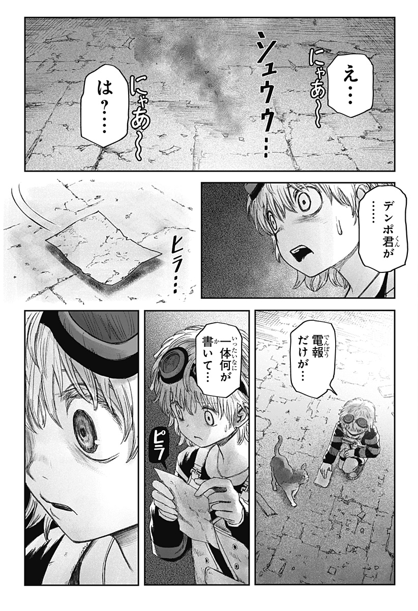 21