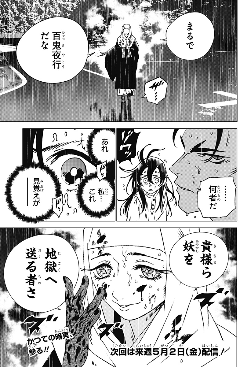 19
