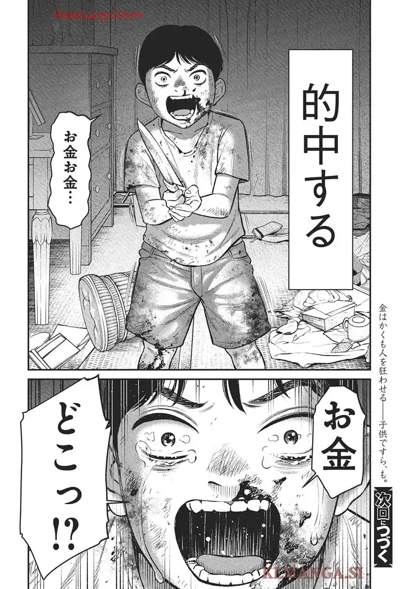 30