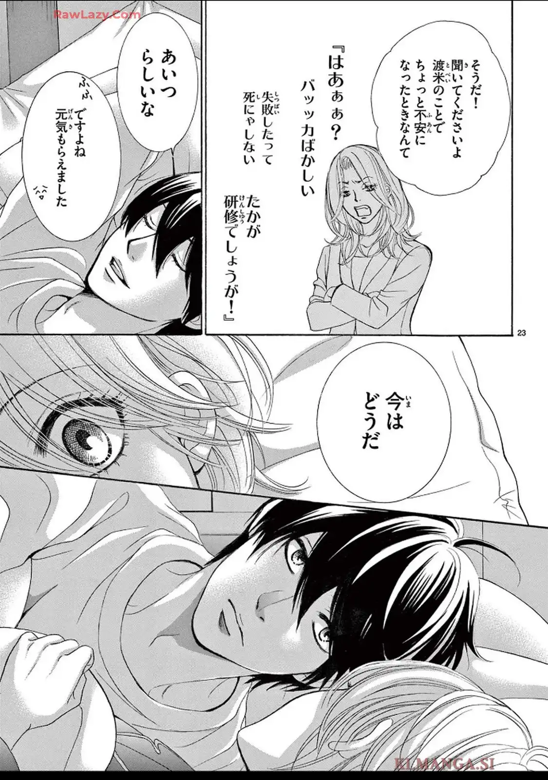 23