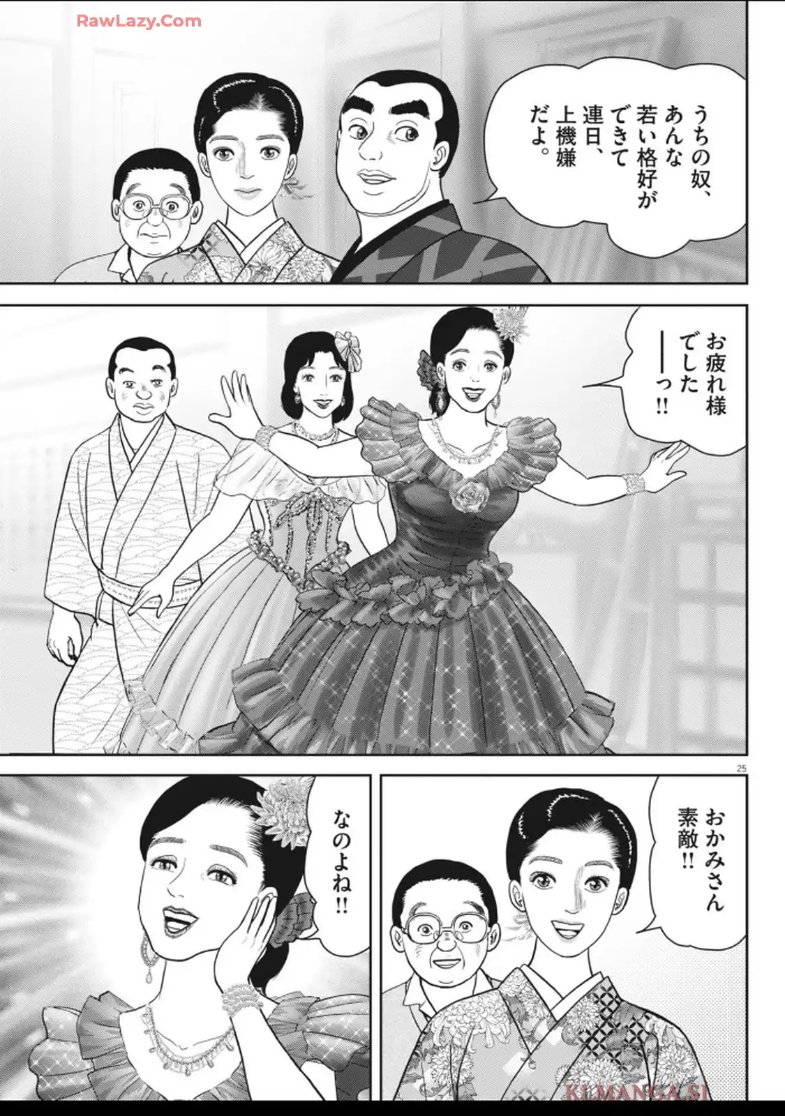 25