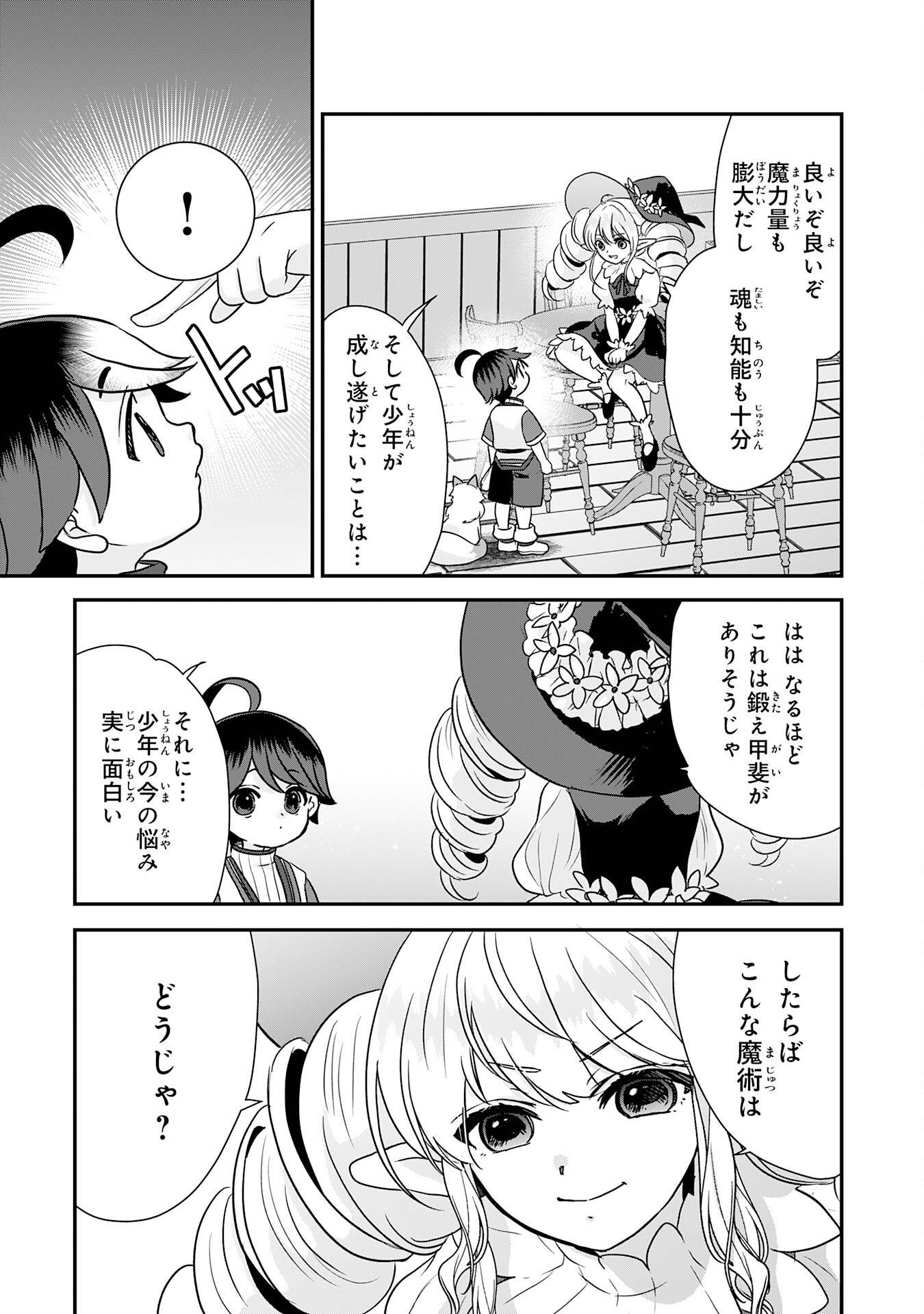 31
