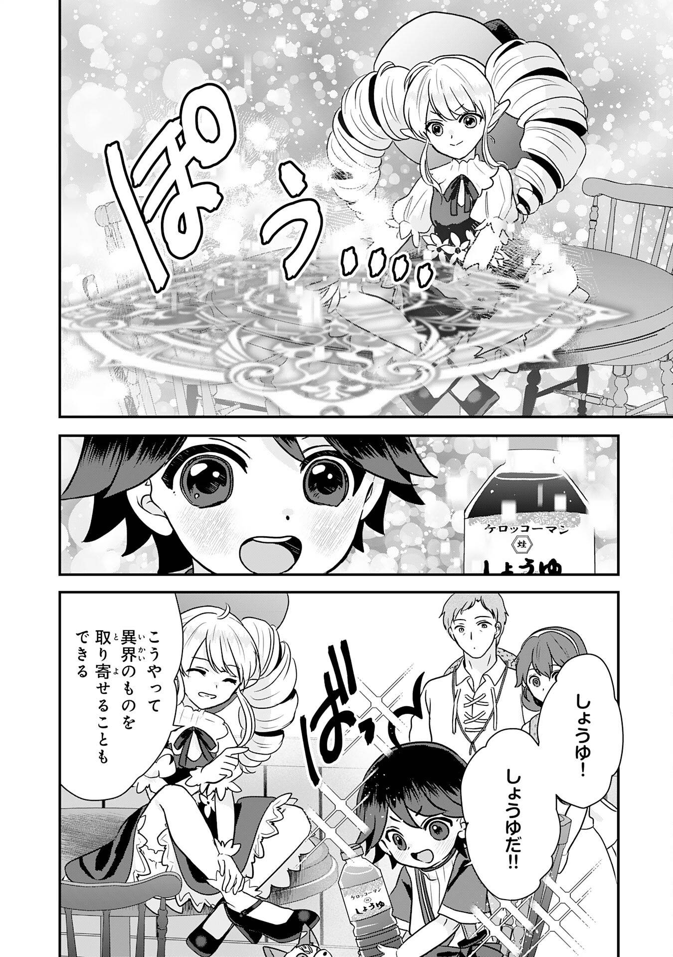 32