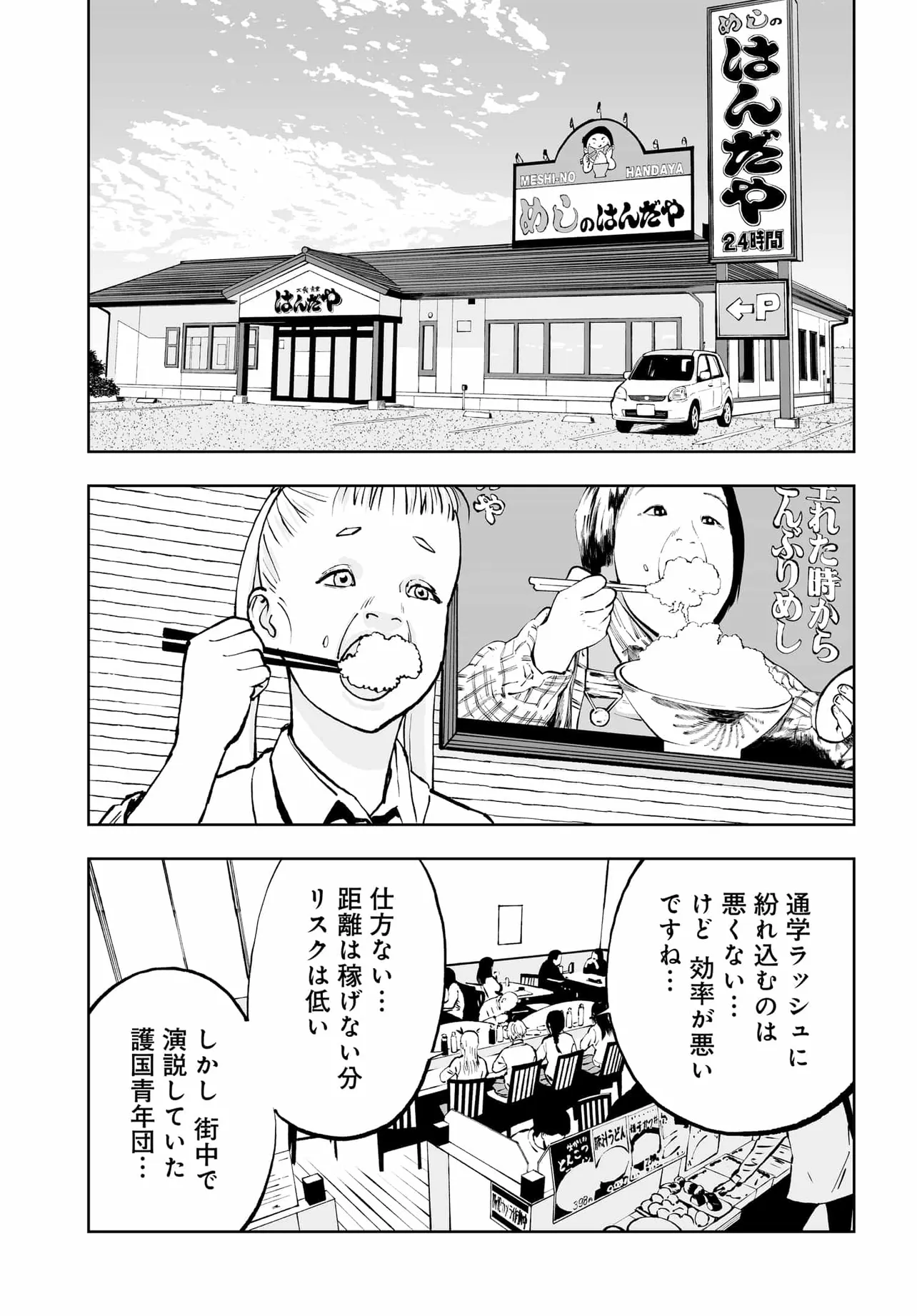 9.jpg