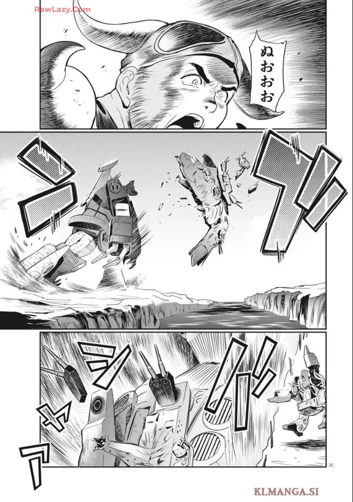 戦闘メカ ザブングル アナザー・ゲイル 第33話 - Page 29
