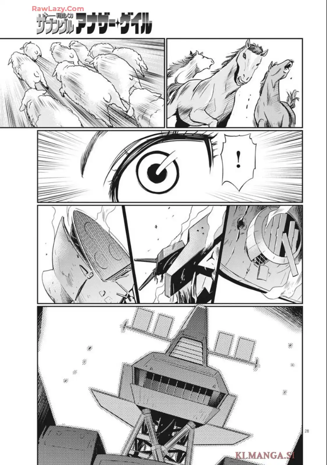 戦闘メカ ザブングル アナザー・ゲイル 第33話 - Page 27