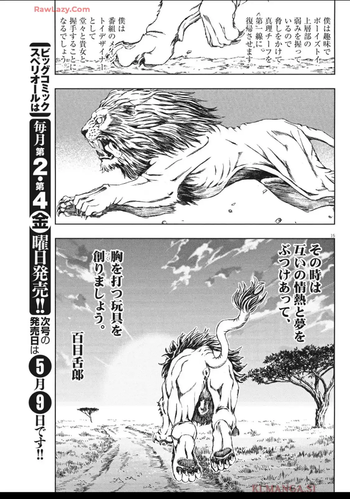 15