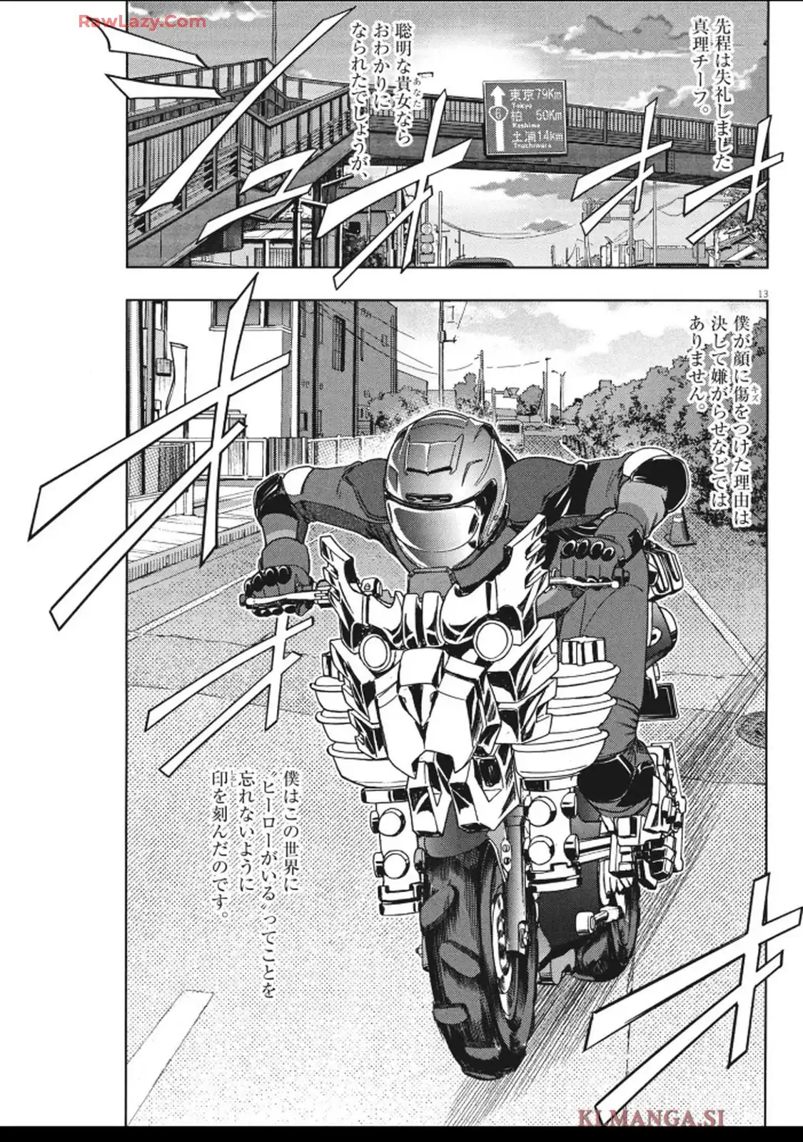 13