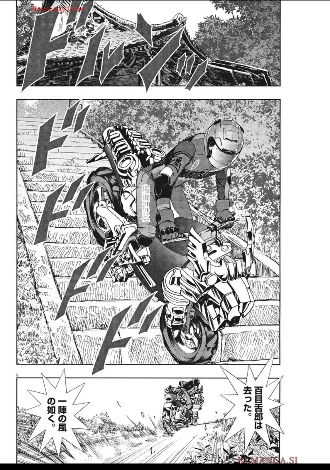 8