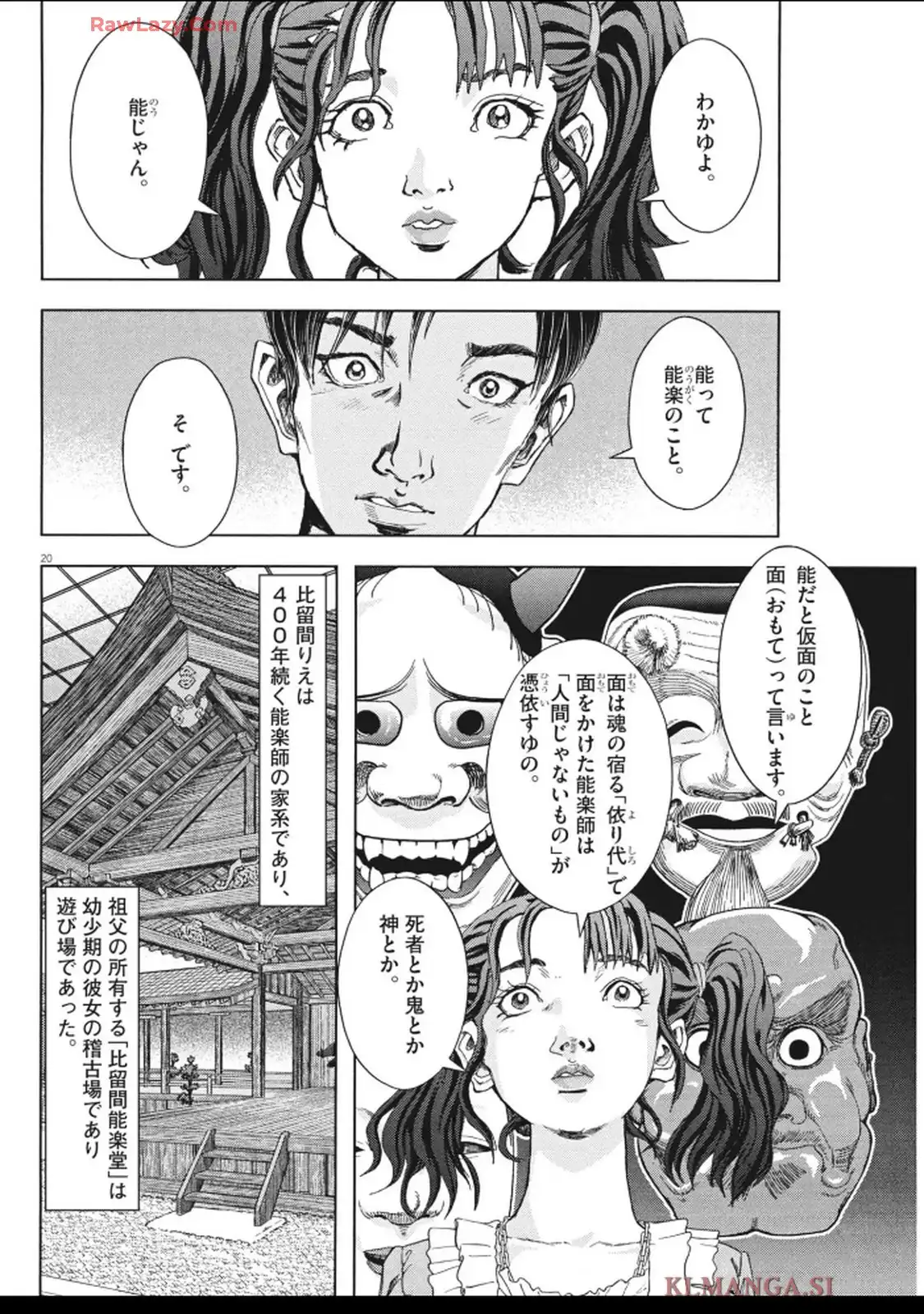 20