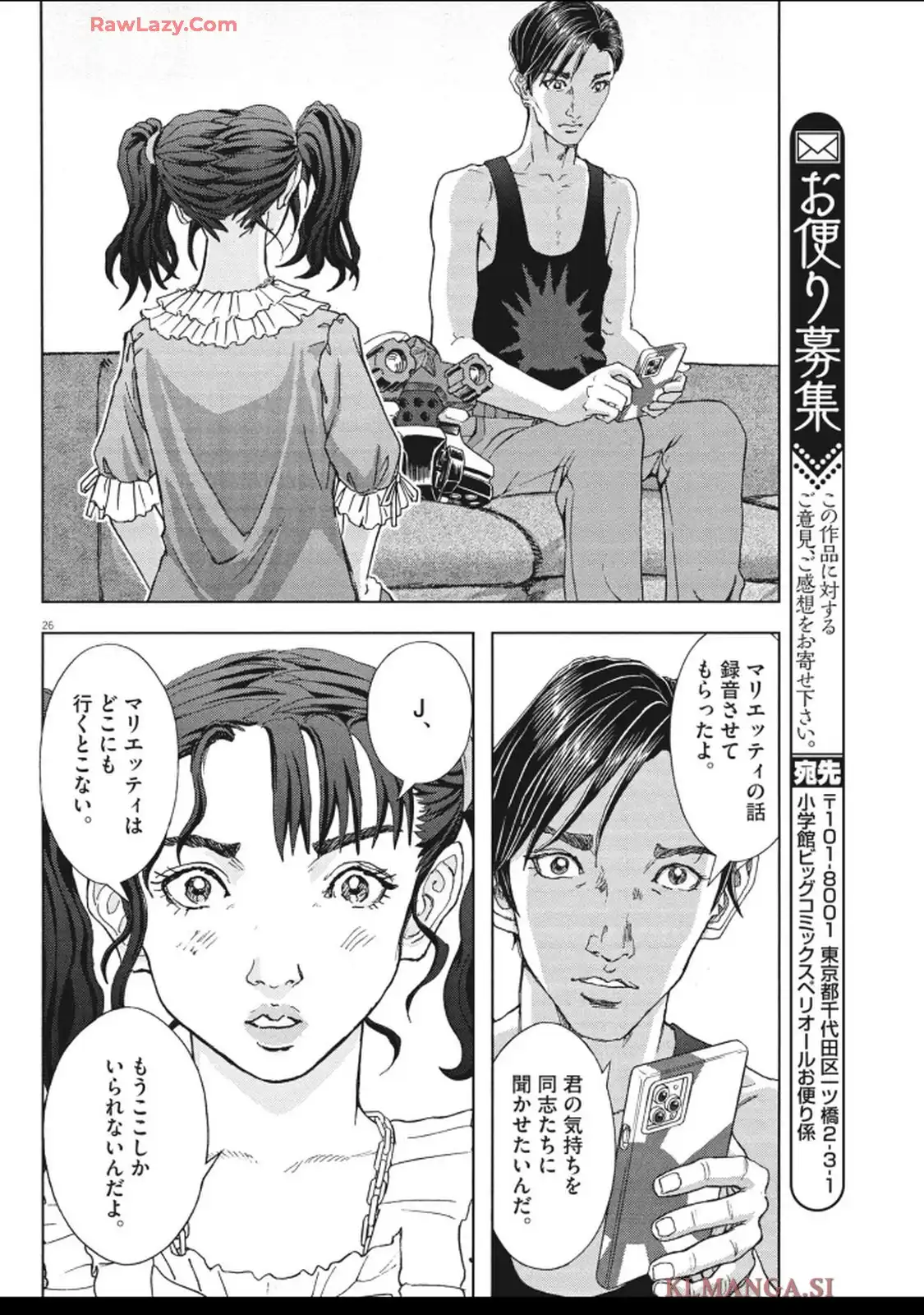 26