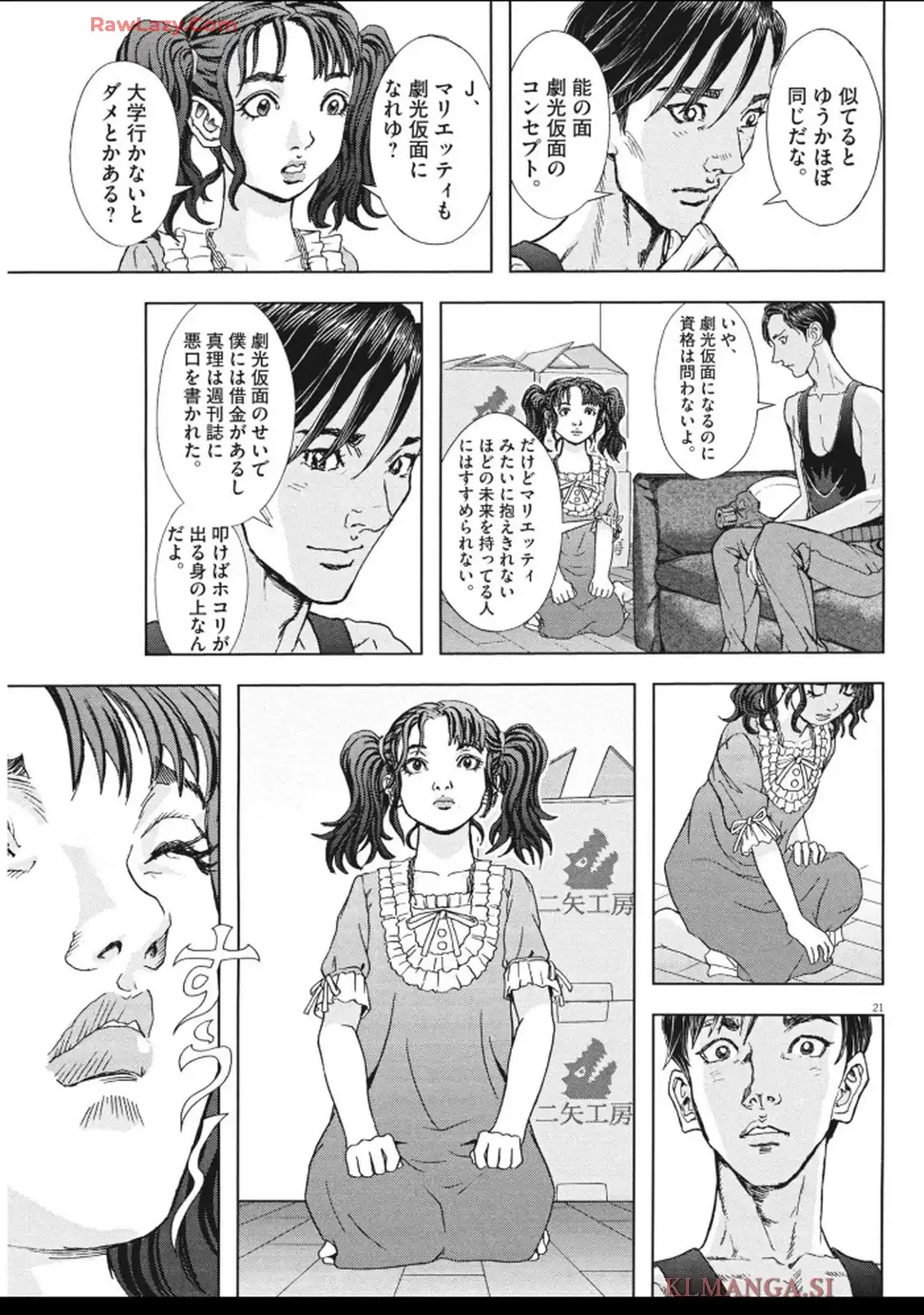 21