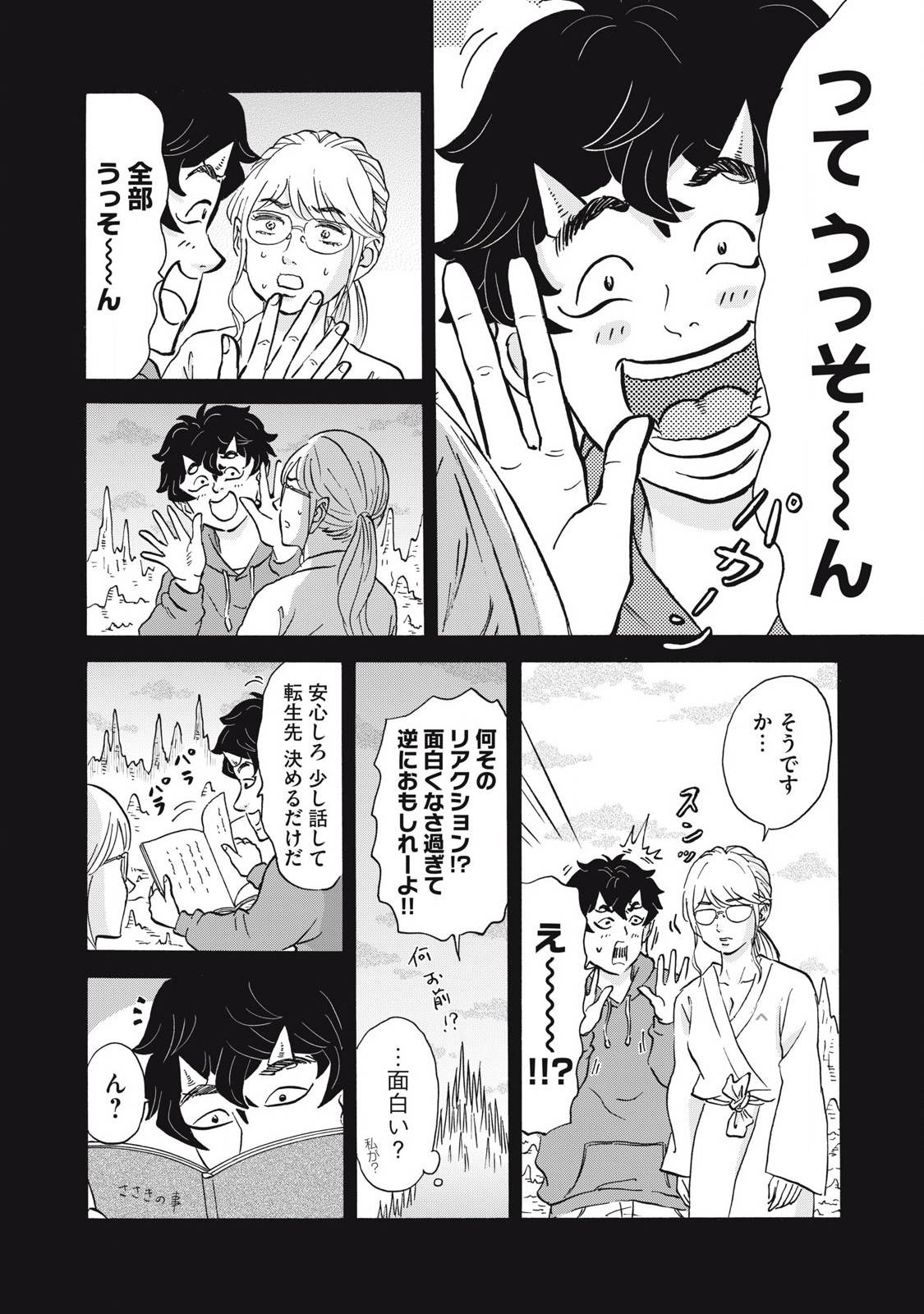 34