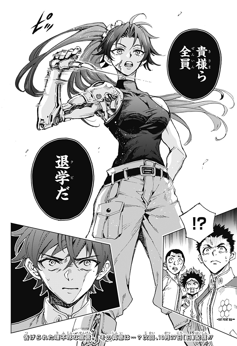 40