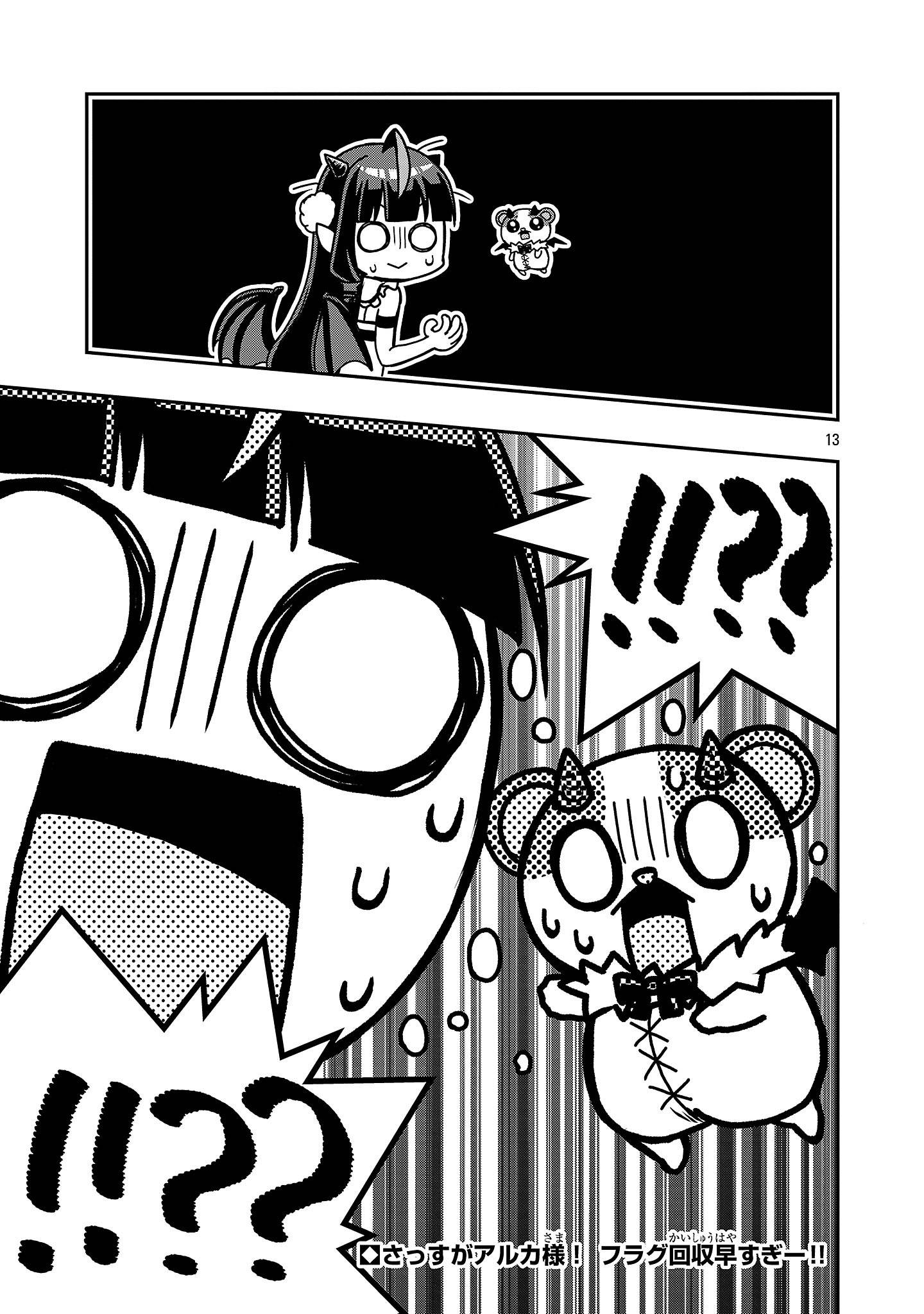 13