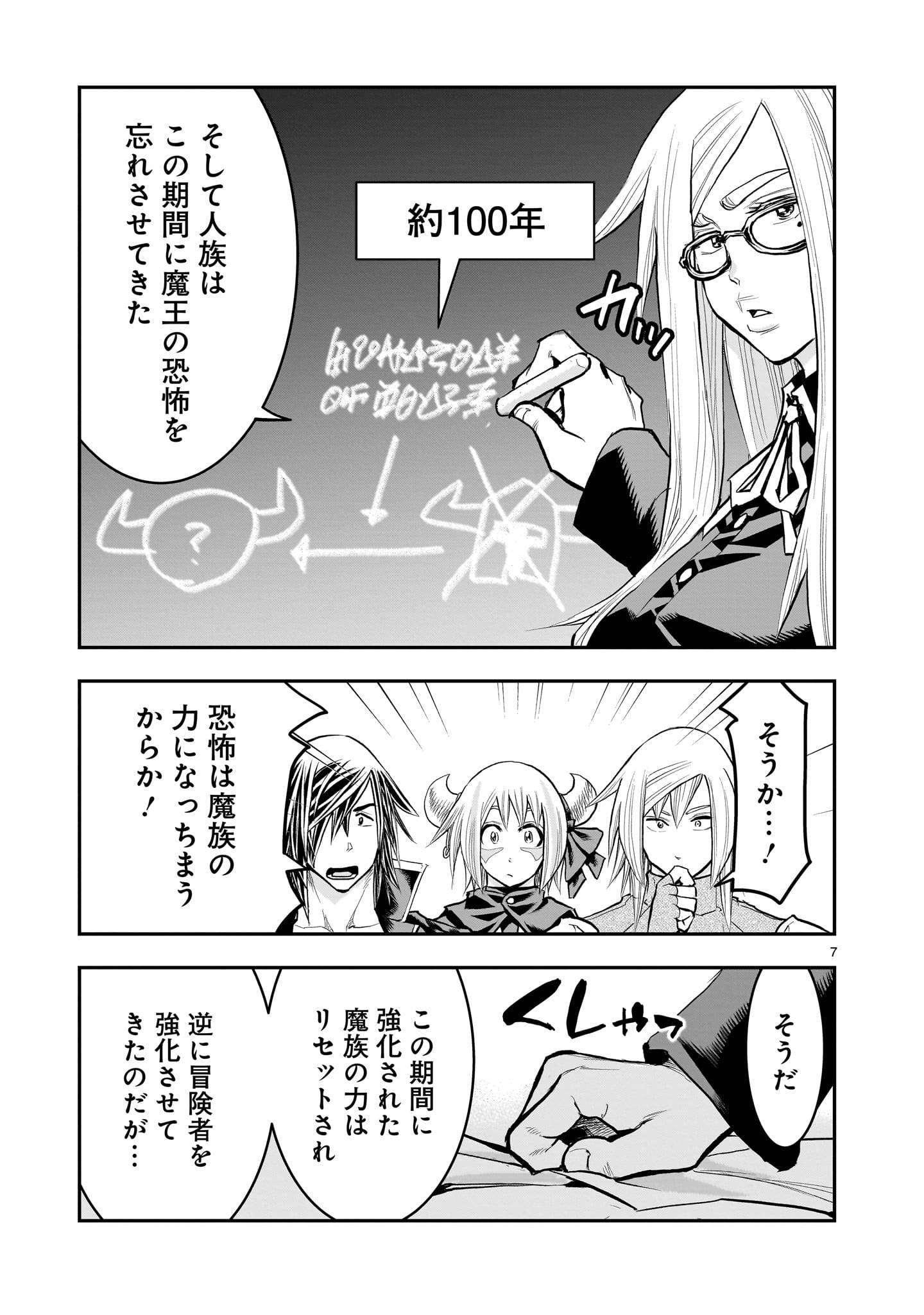 7.jpg