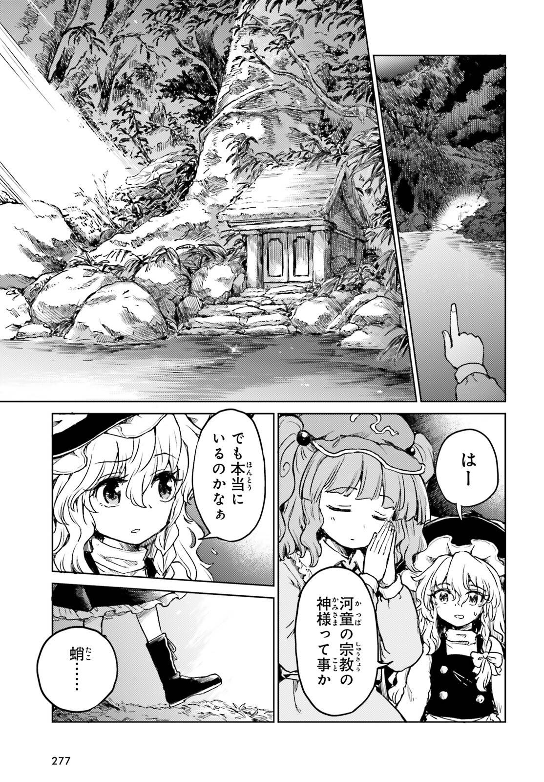 23