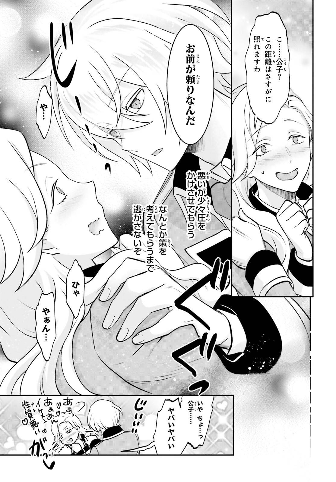 27