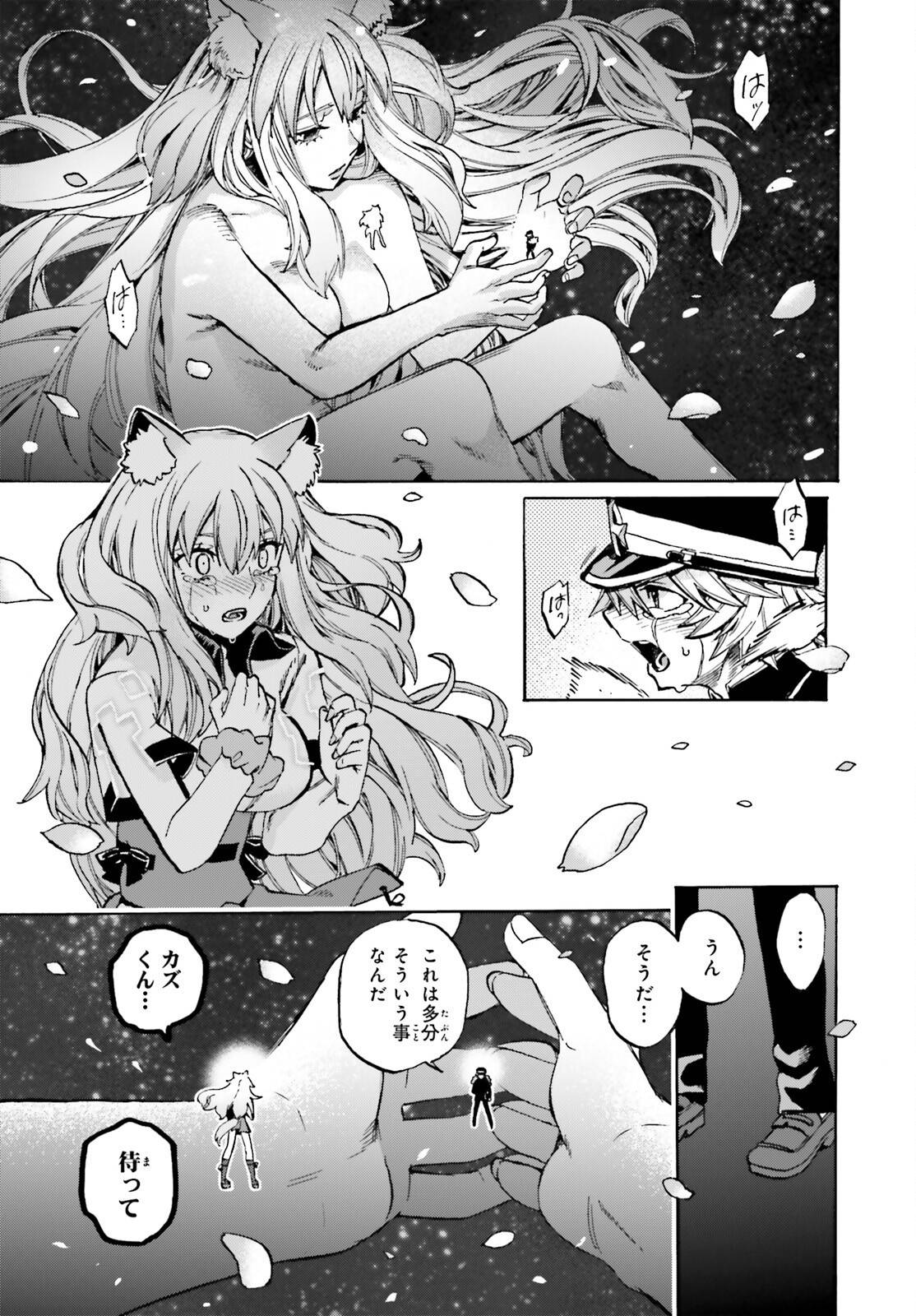 21