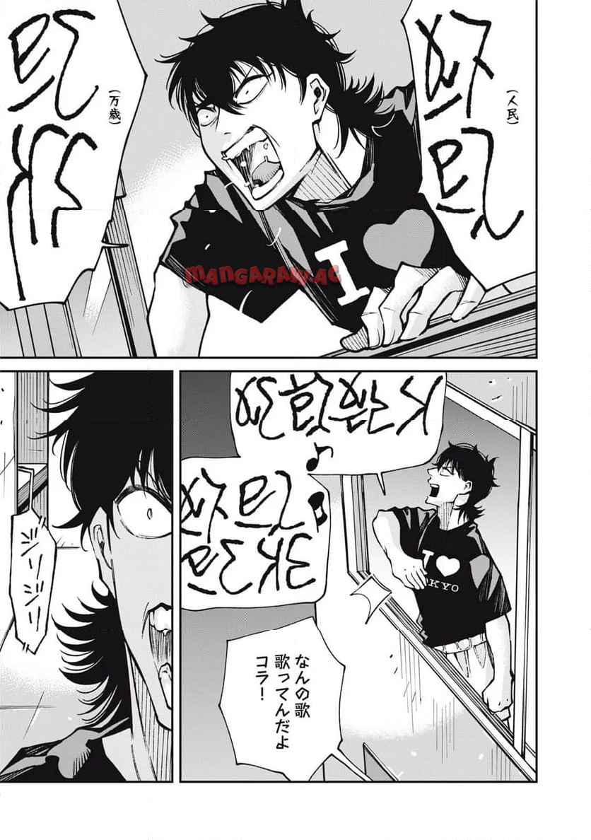 23