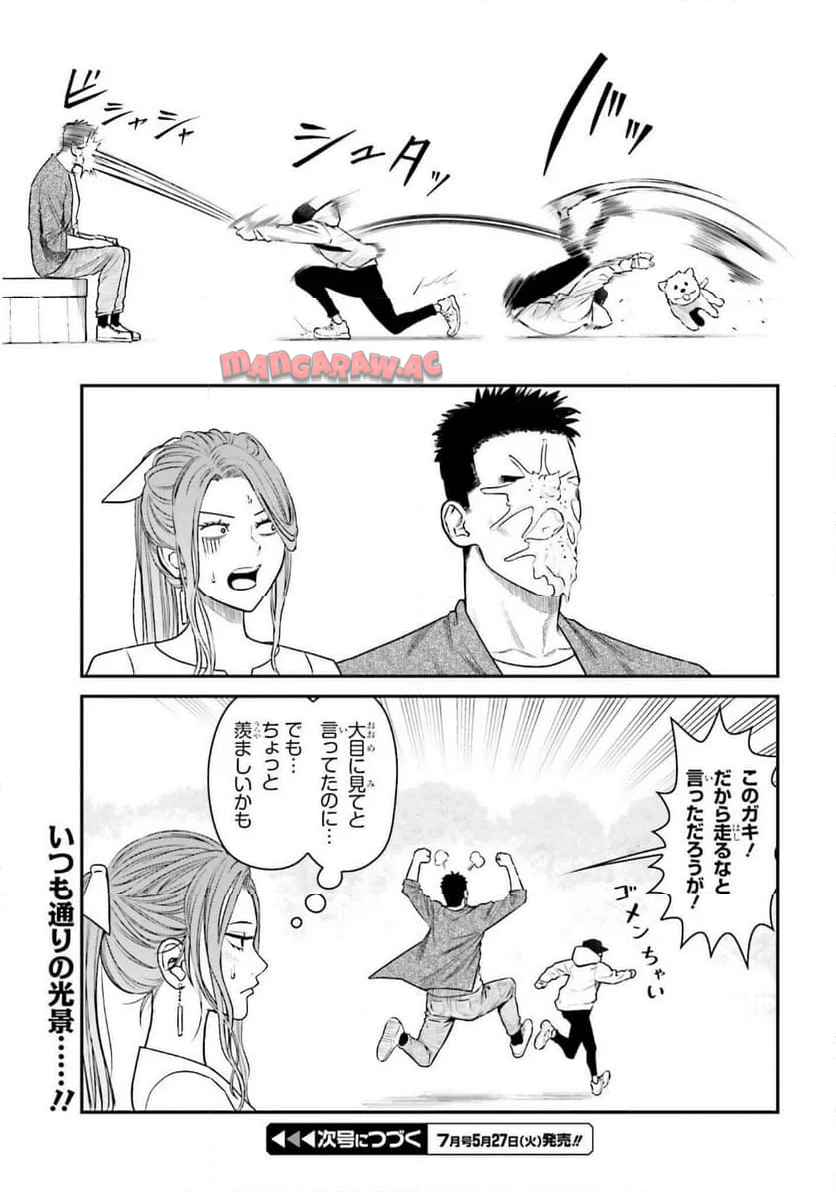 17