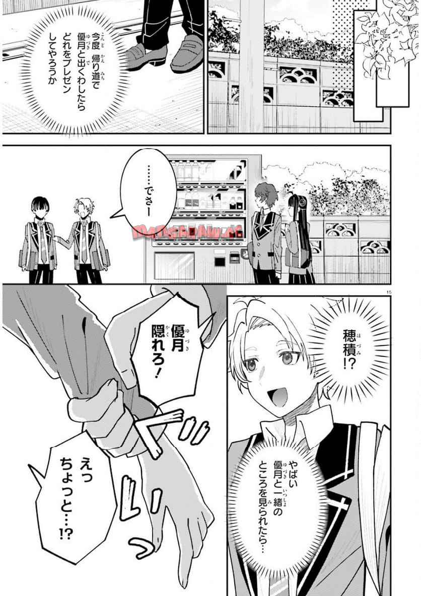 15