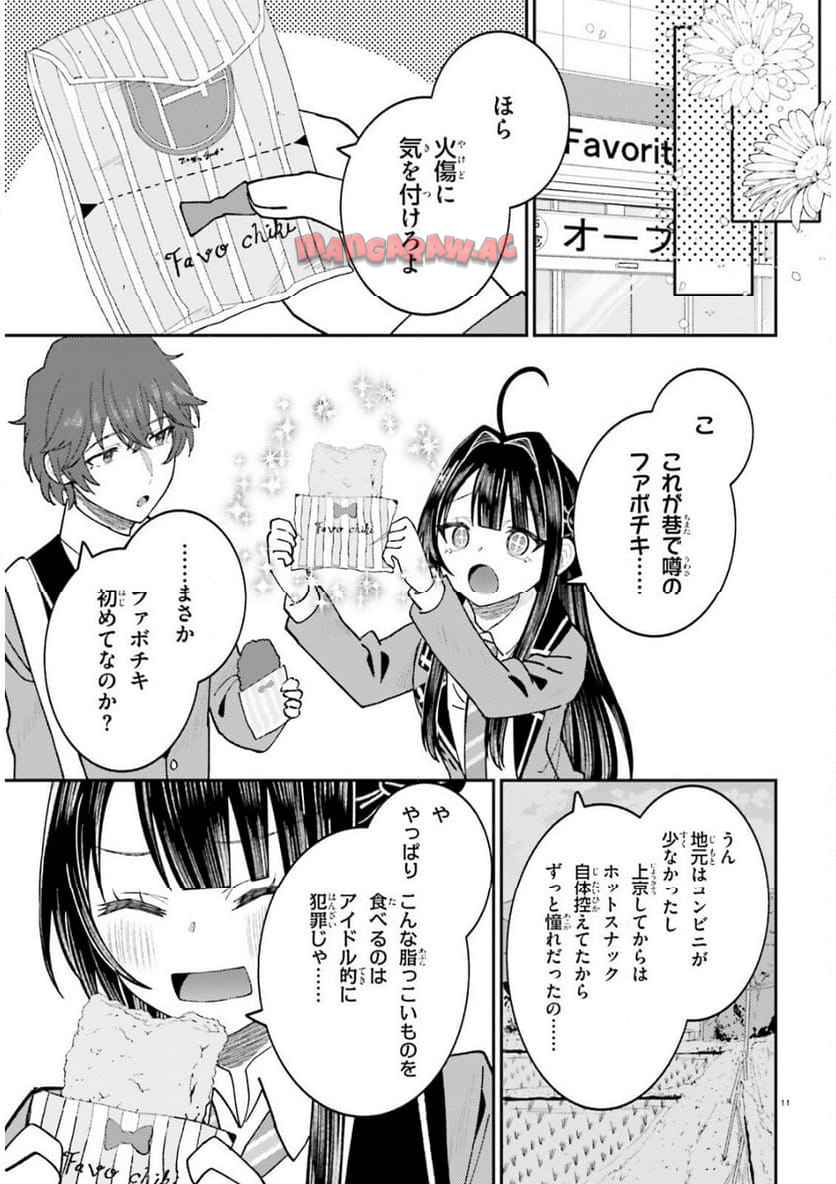 11
