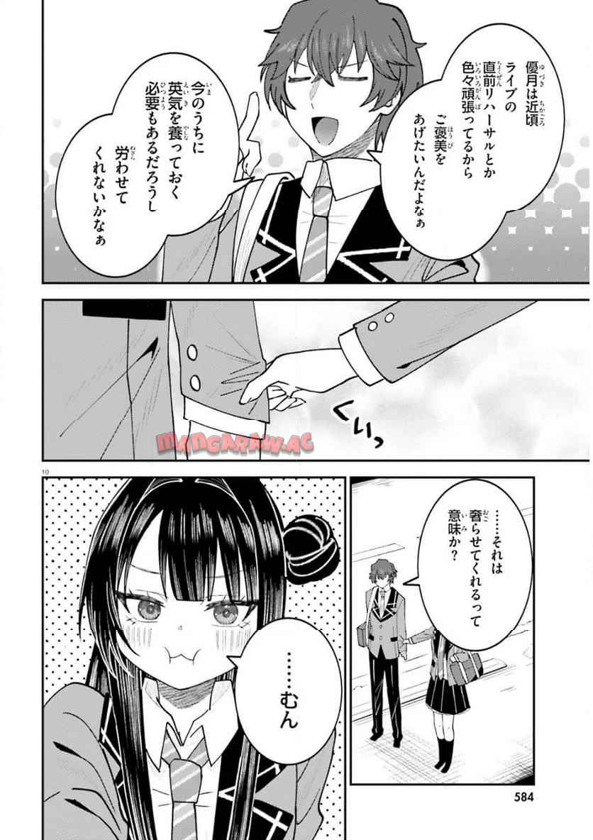 10