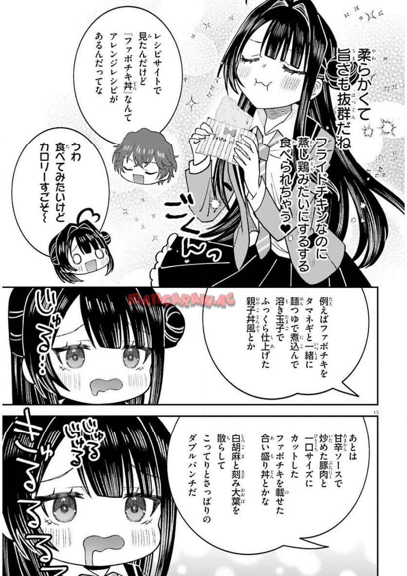 13
