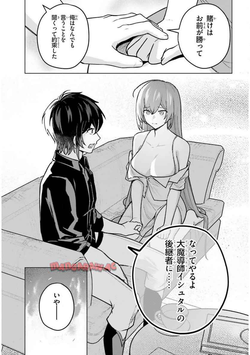 31