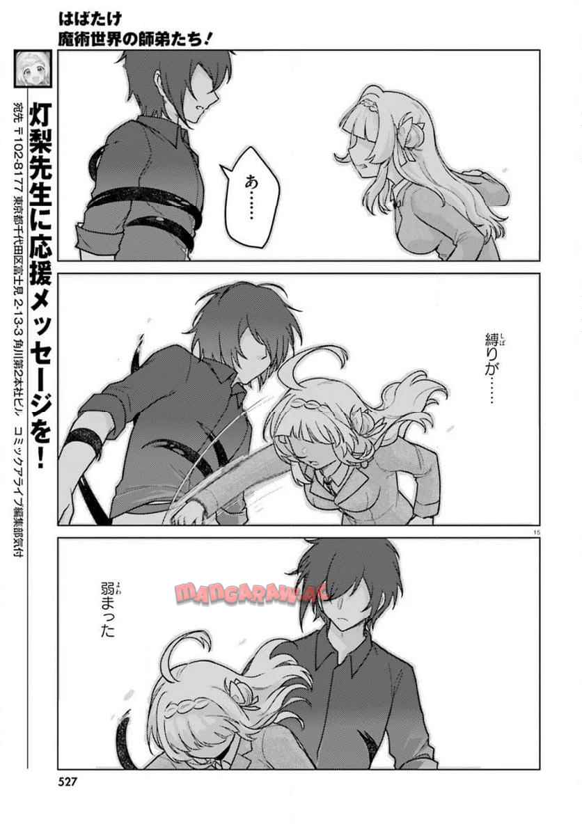 15