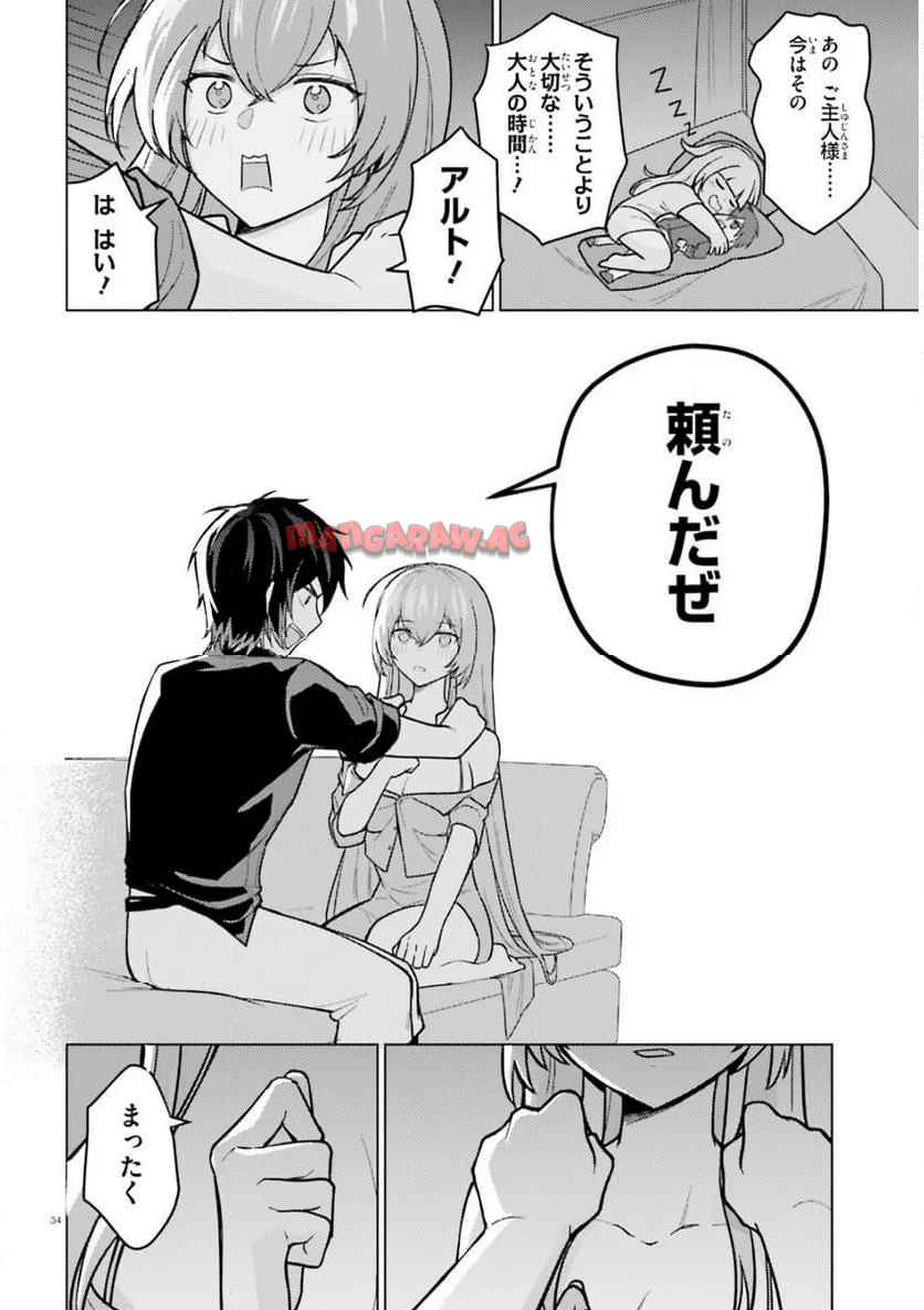 34