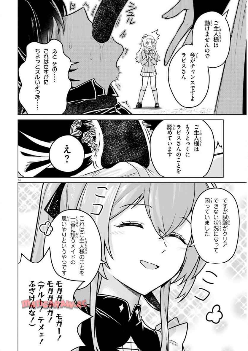 24