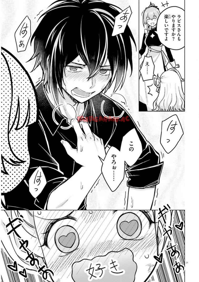 21