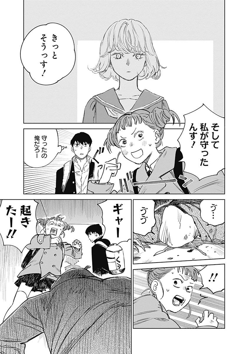 22