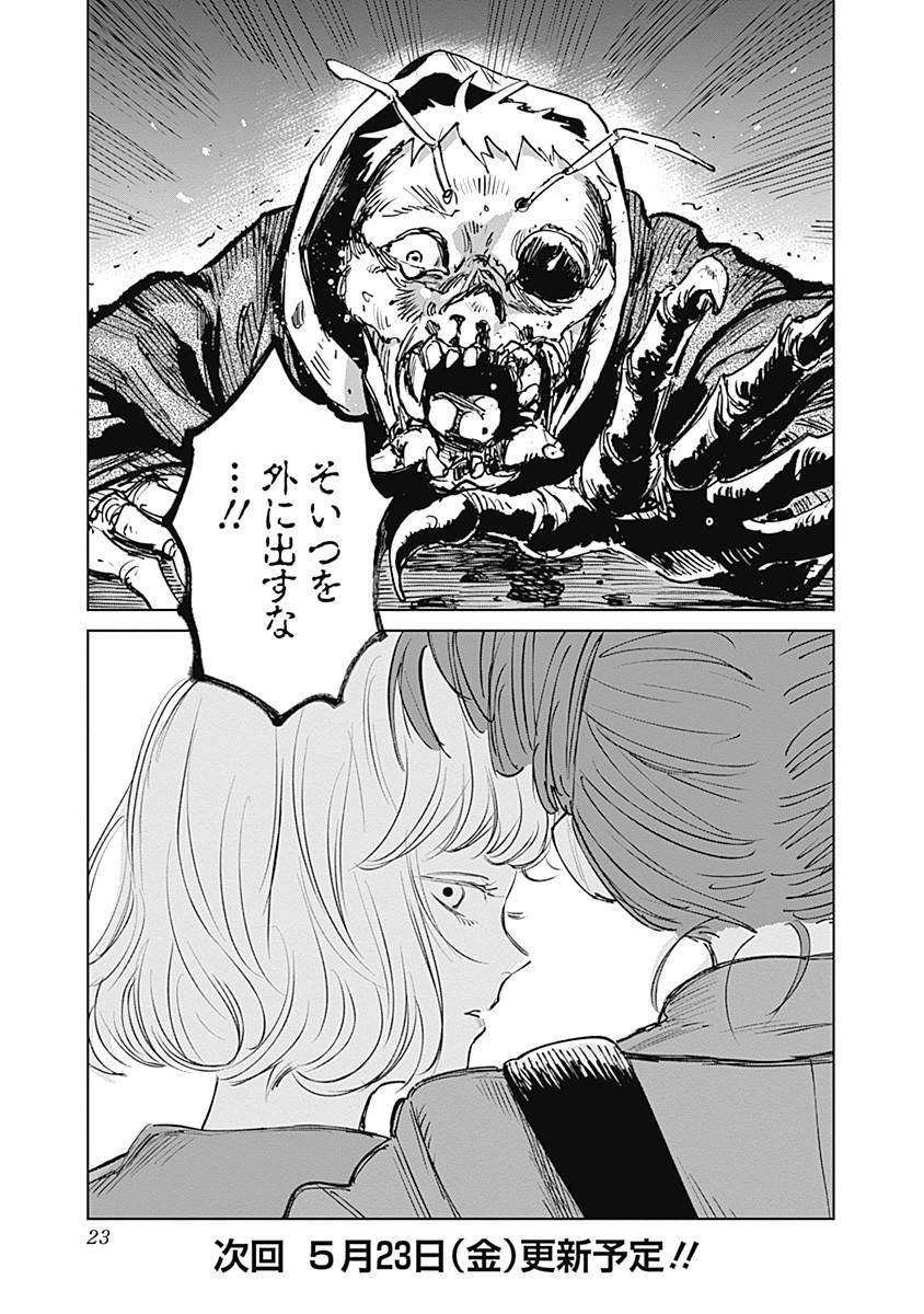 24