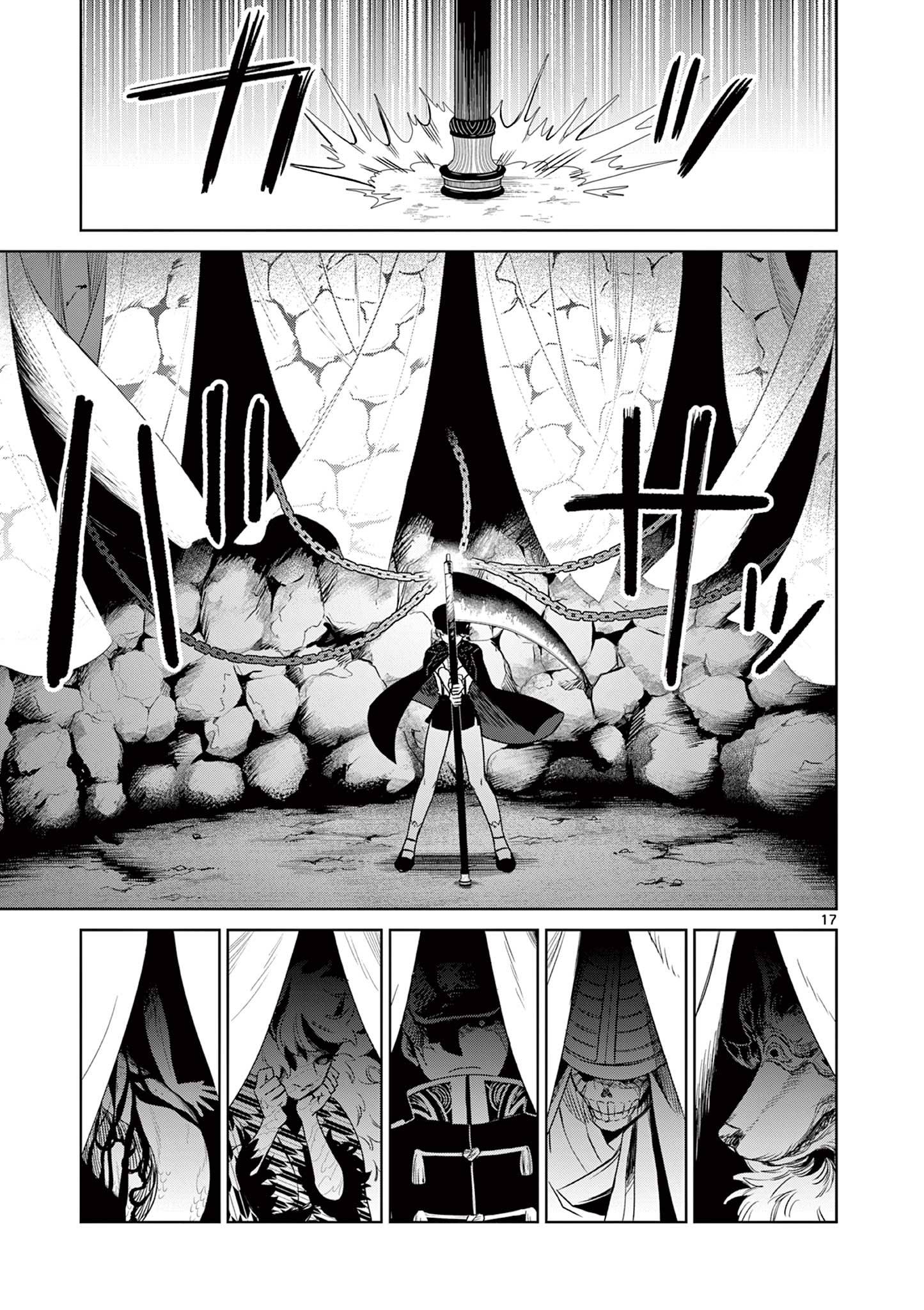 17