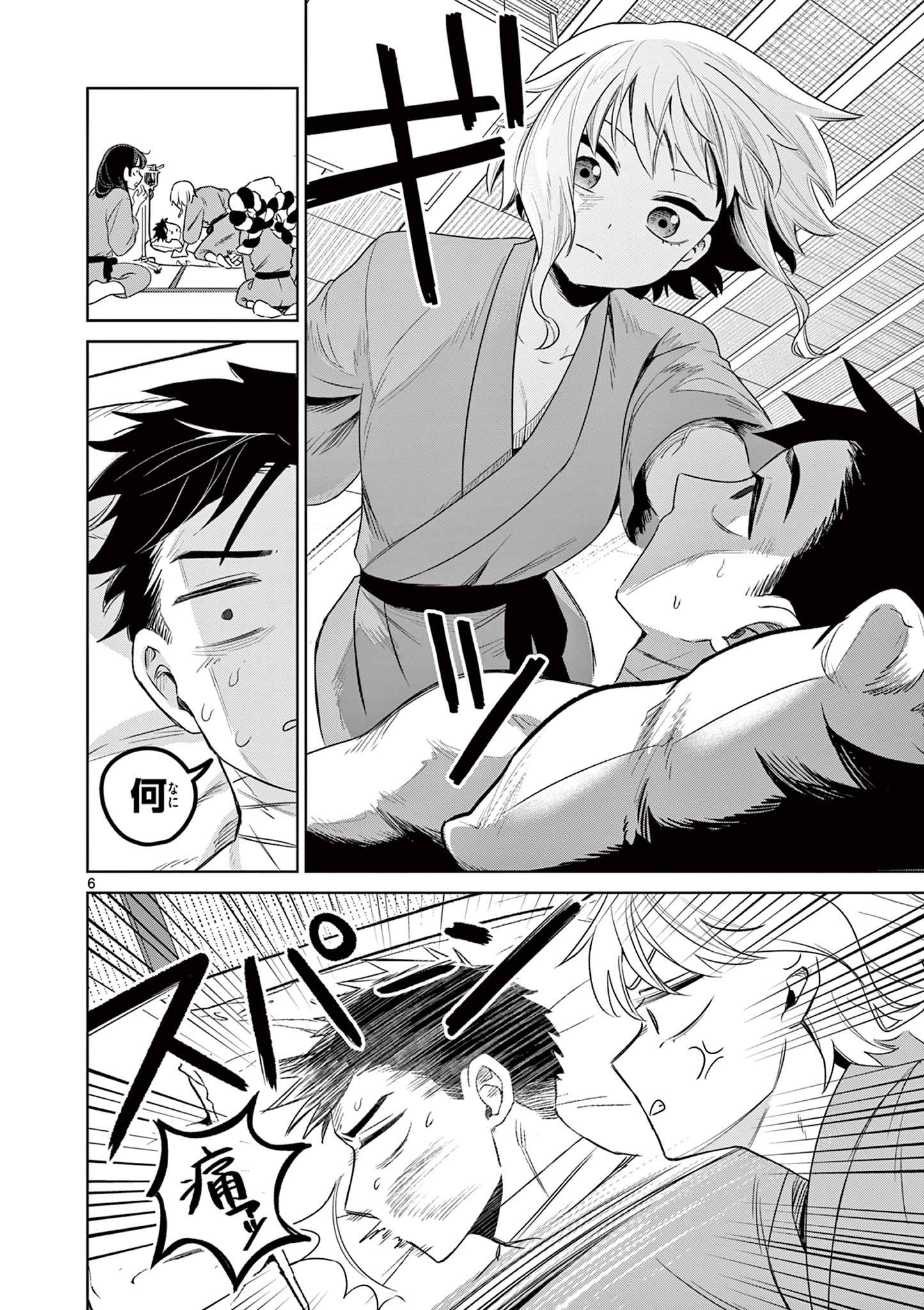 6