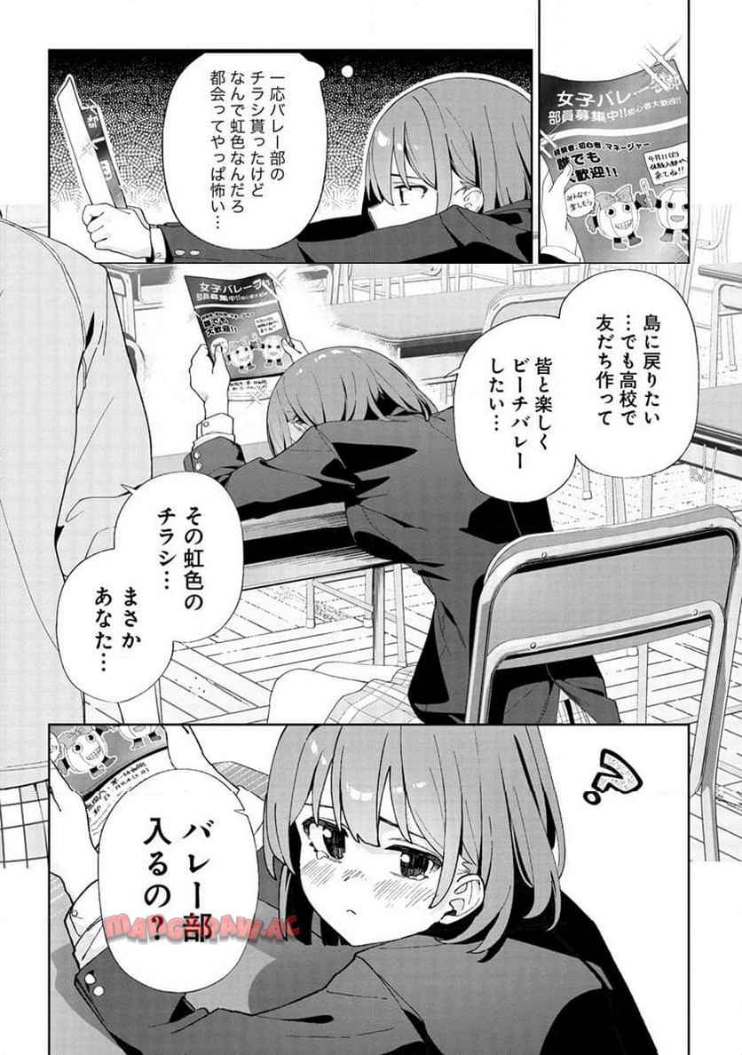 44