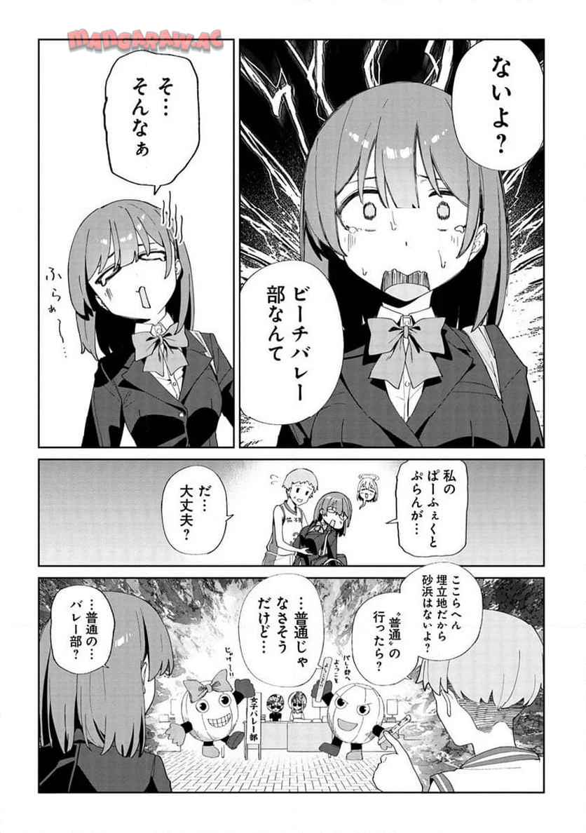 39
