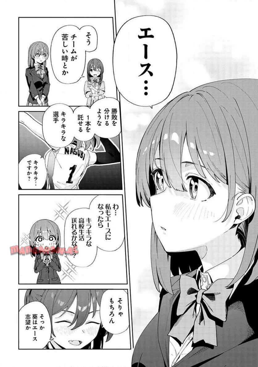 54