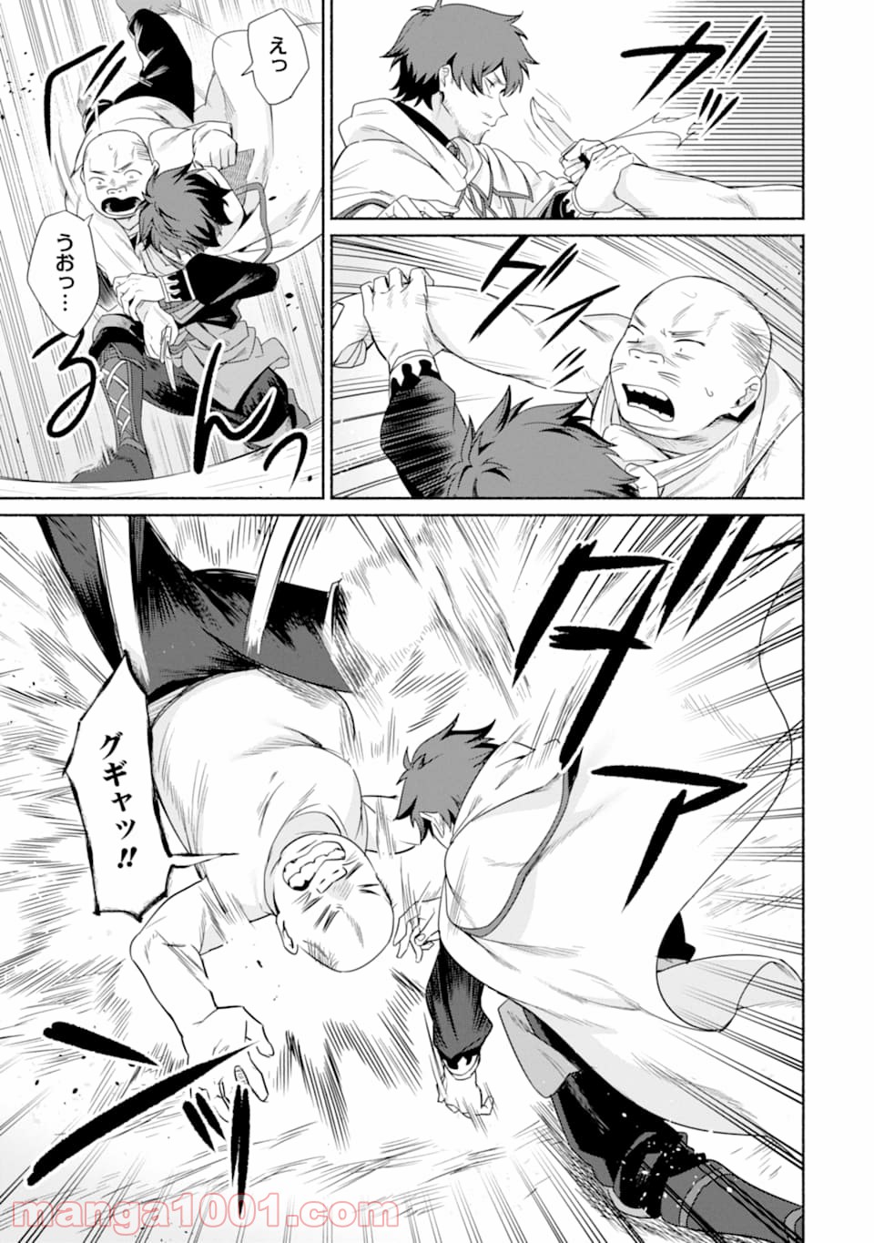 25