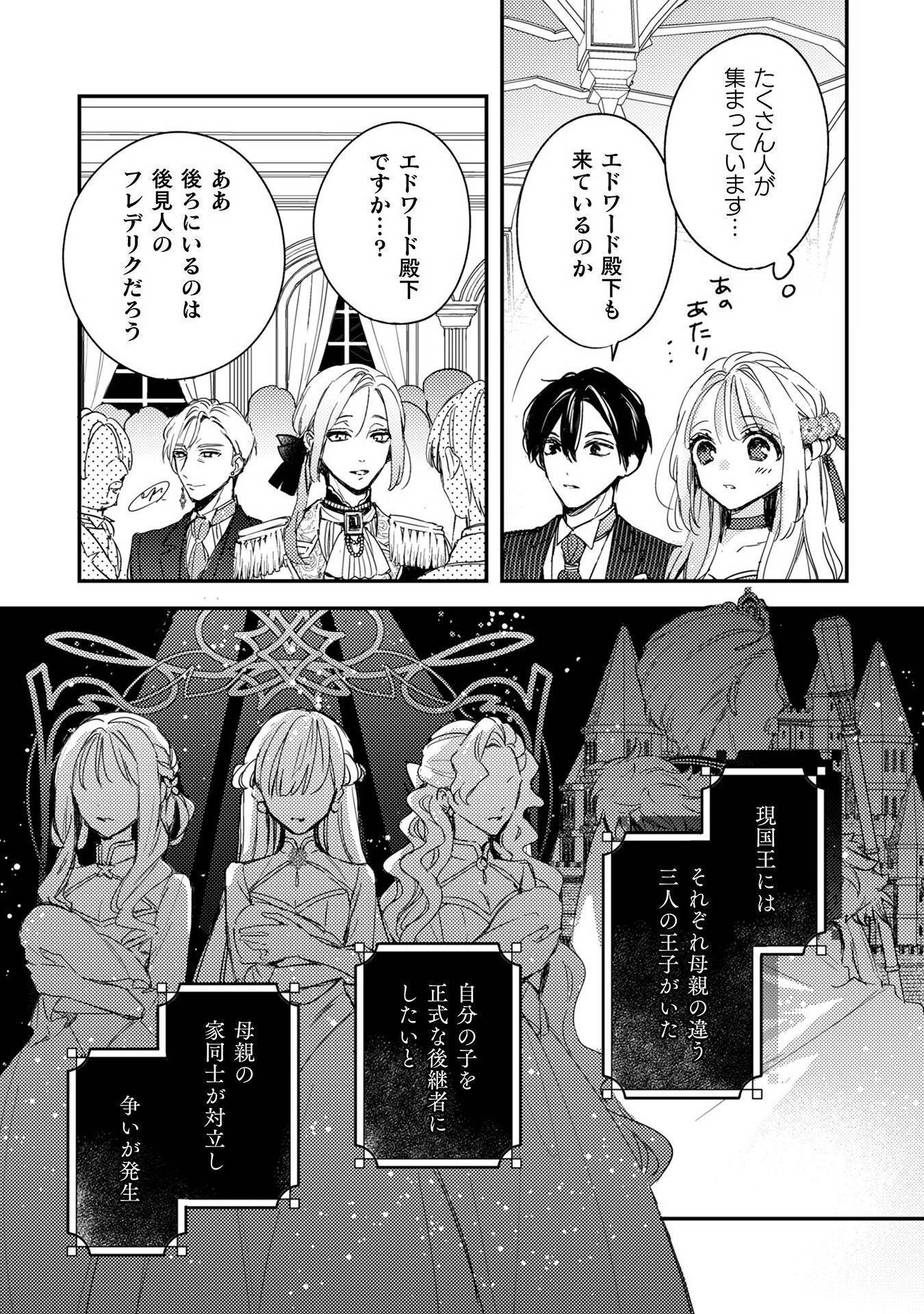 28