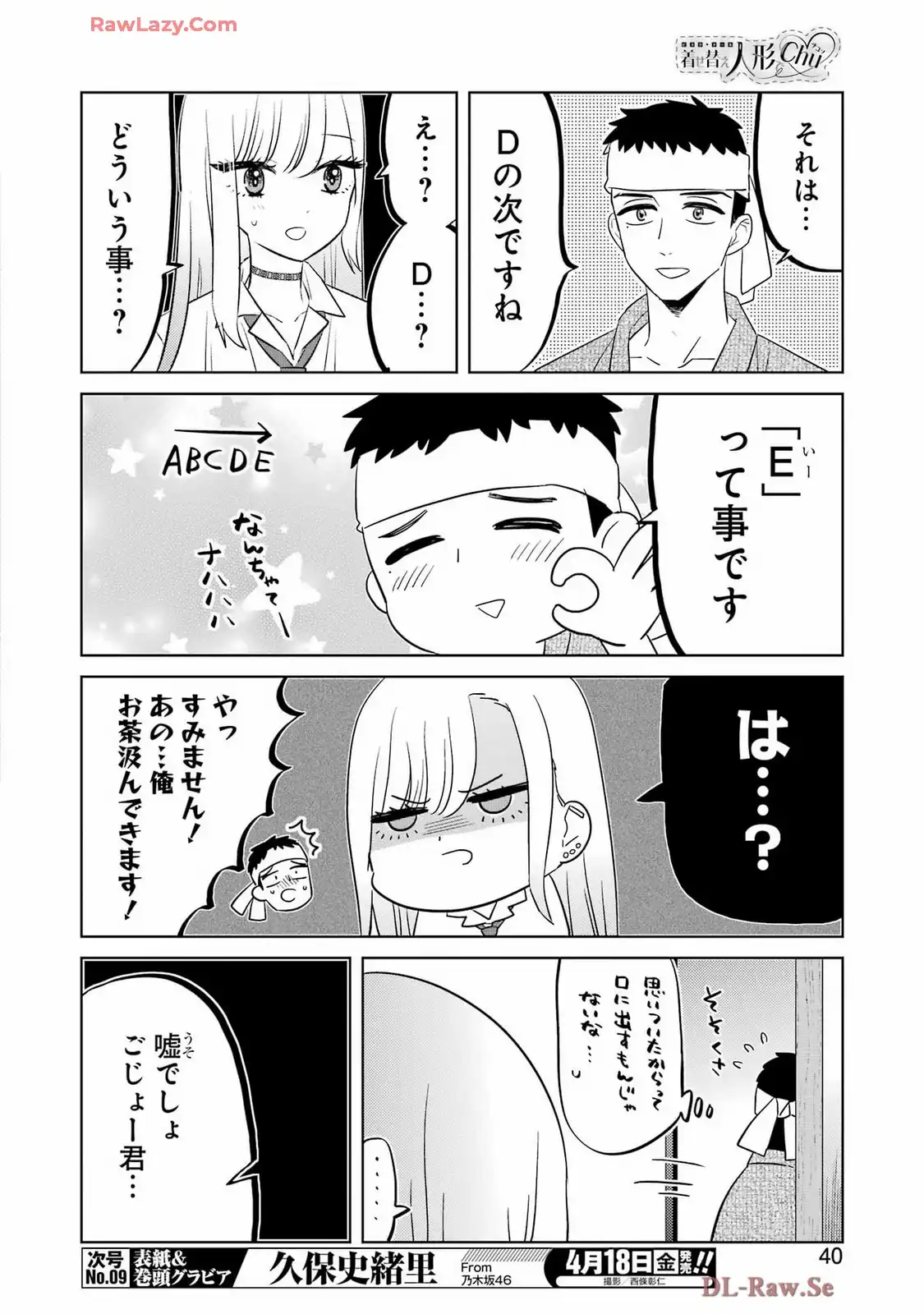 6.jpg