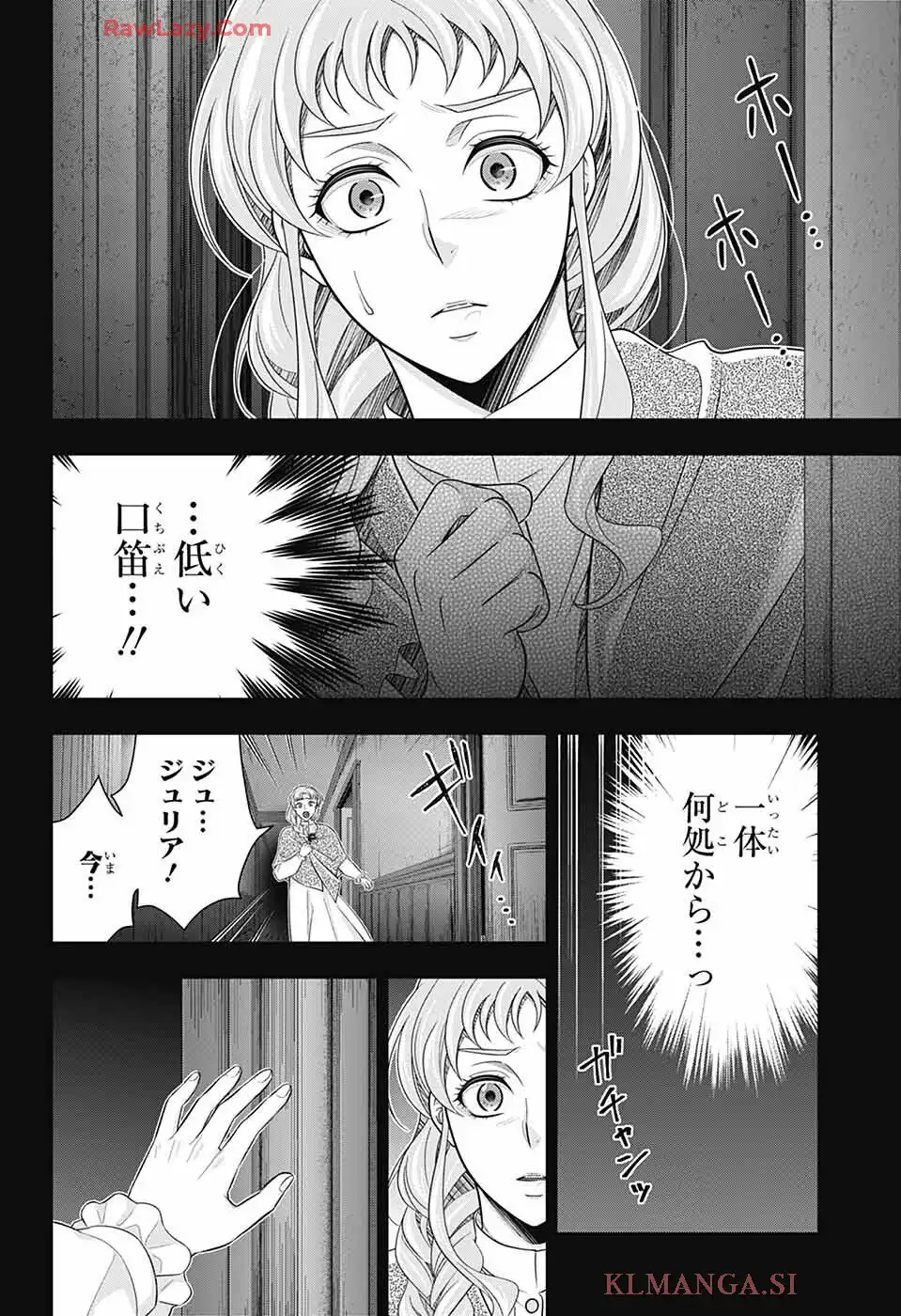 憂国のモリアーティ 第90話 - Page 18