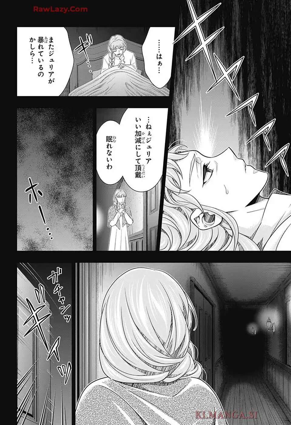 憂国のモリアーティ 第90話 - Page 22