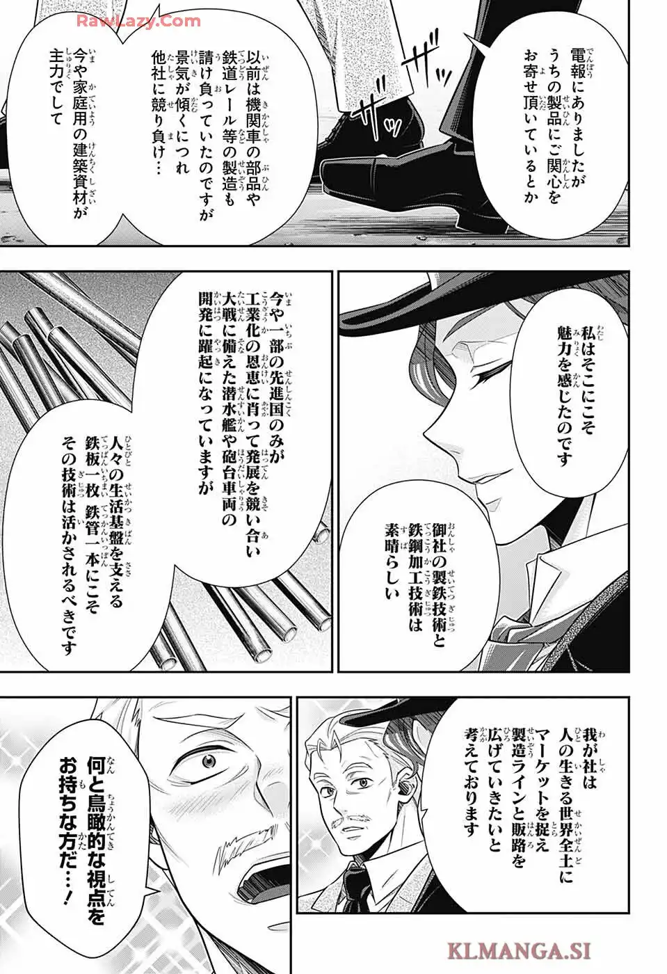 憂国のモリアーティ 第90話 - Page 31