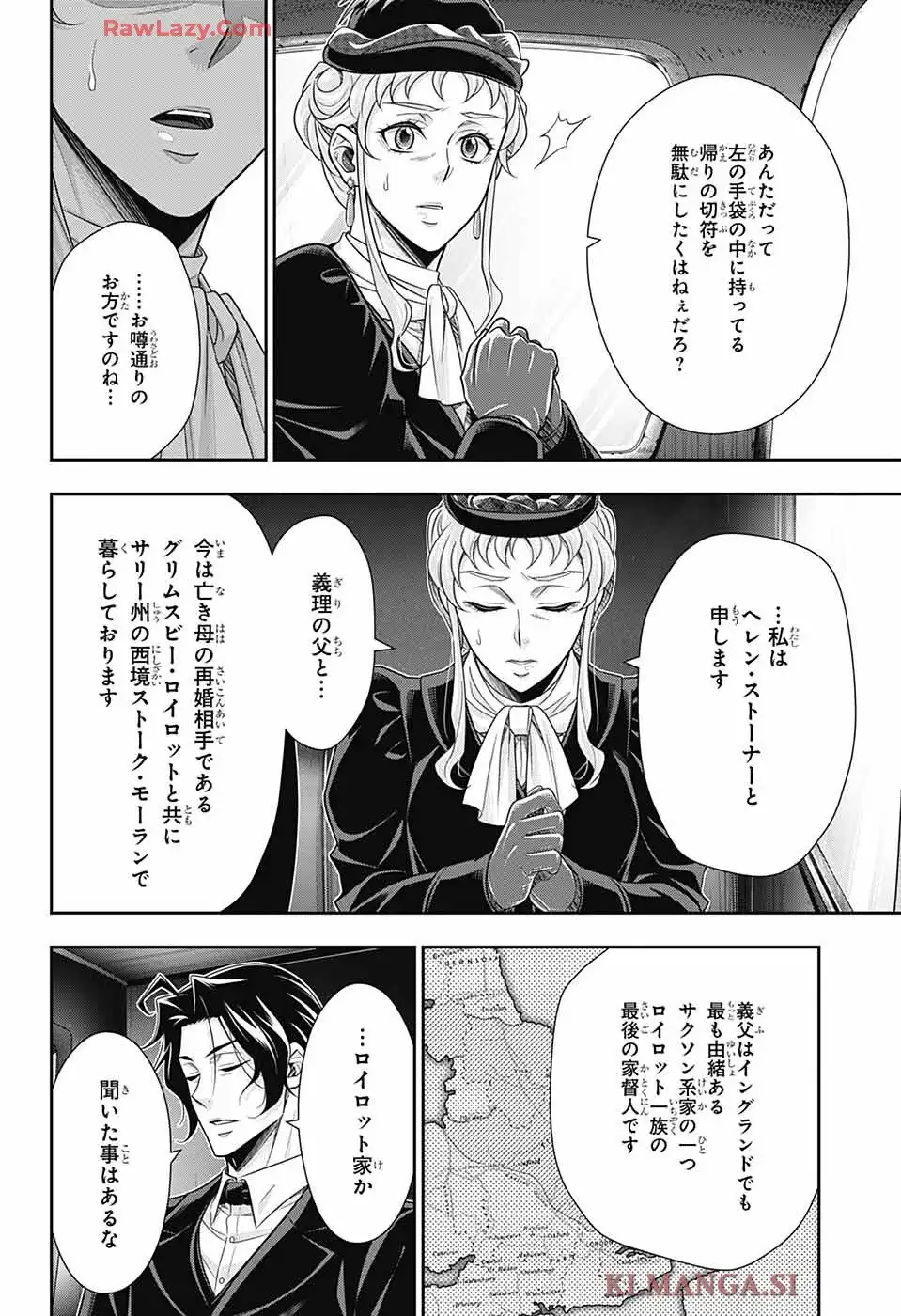 憂国のモリアーティ 第90話 - Page 8